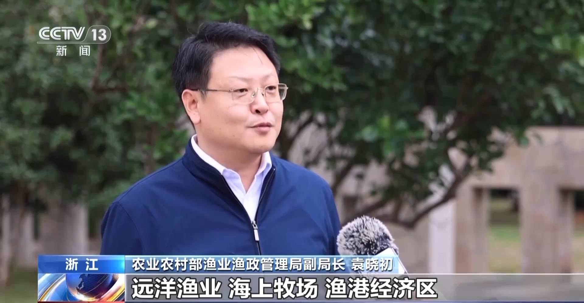 国龙畜牧